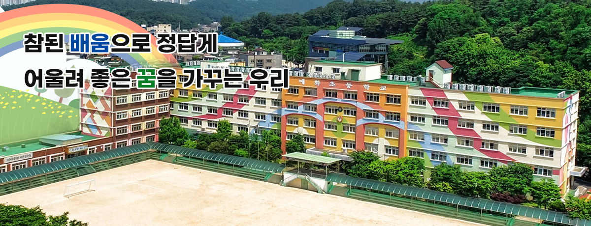 메인비주얼